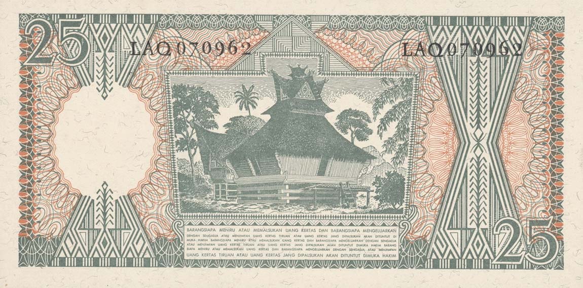 Back of Indonesia p95a: 25 Rupiah from 1964