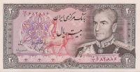 Gallery image for Iran p100b: 20 Rials