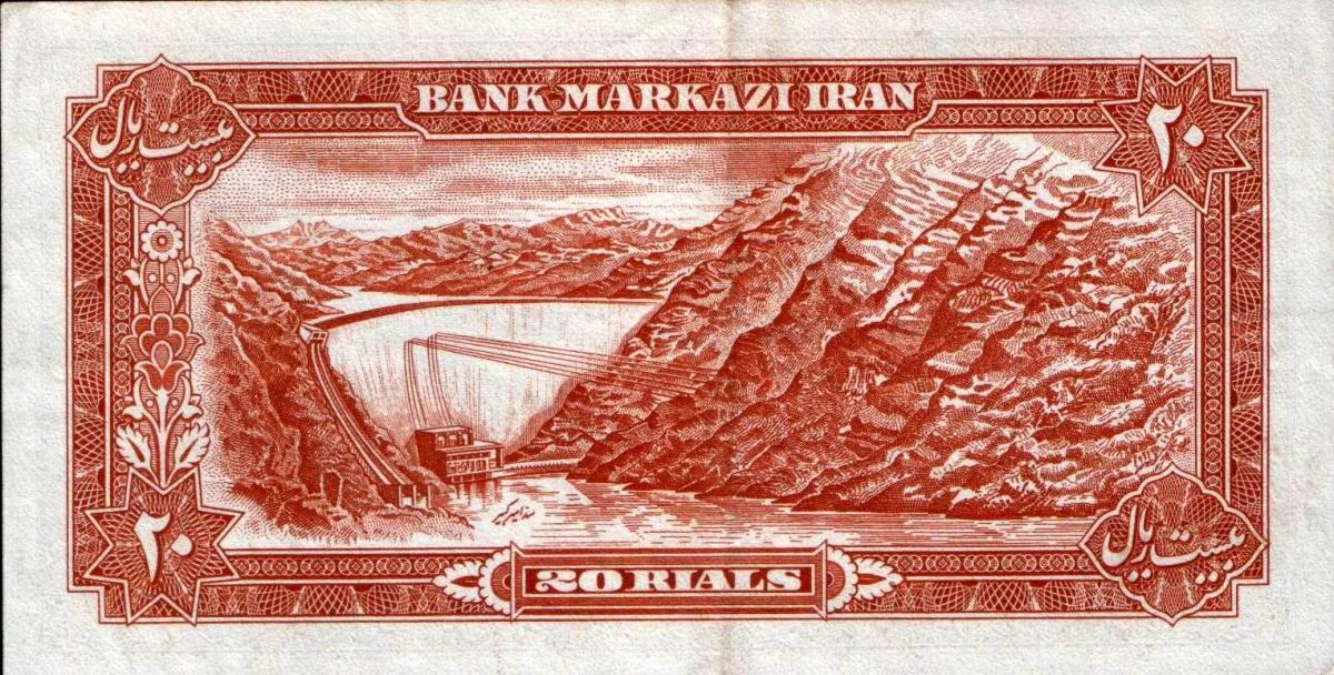 Back of Iran p100c: 20 Rials from 1974