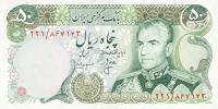 Gallery image for Iran p101c: 50 Rials