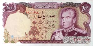 Gallery image for Iran p102c: 100 Rials