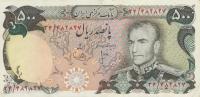 Gallery image for Iran p104a: 500 Rials