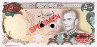 Gallery image for Iran p104s: 500 Rials