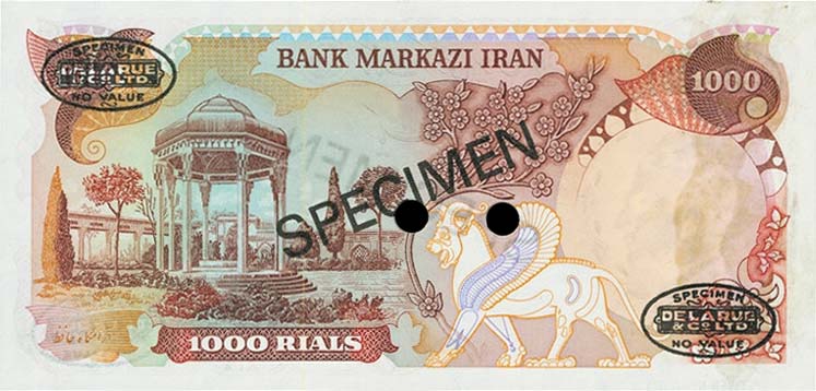 Back of Iran p105s: 1000 Rials from 1974