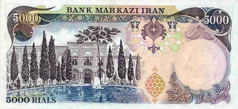 Back of Iran p106b: 5000 Rials from 1974