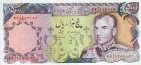 Gallery image for Iran p106b: 5000 Rials