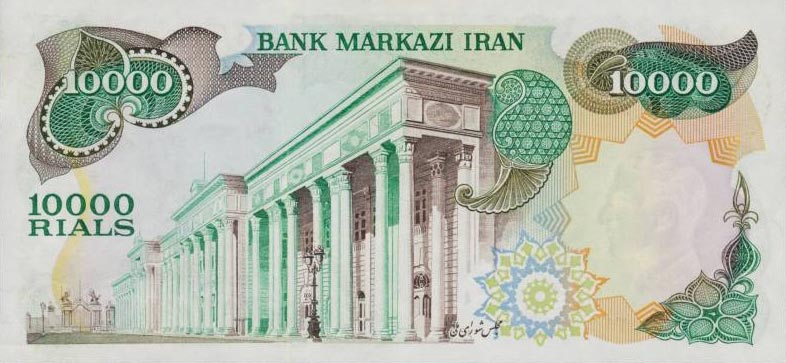Back of Iran p107b: 10000 Rials from 1974