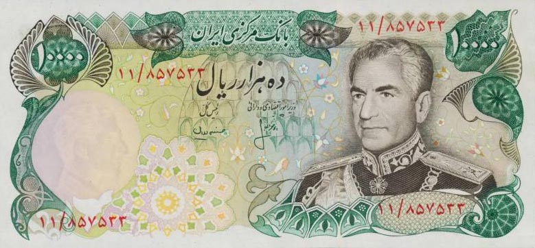 Front of Iran p107b: 10000 Rials from 1974