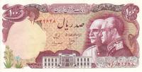 p108 from Iran: 100 Rials from 1976