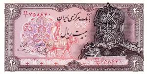 p110d from Iran: 20 Rials from 1978