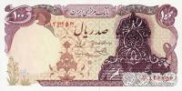 p112b from Iran: 100 Rials from 1978