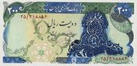 Gallery image for Iran p113a: 200 Rials