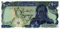 p113c from Iran: 200 Rials from 1978