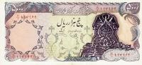 Gallery image for Iran p116: 5000 Rials