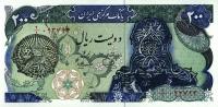 Gallery image for Iran p119: 200 Rials