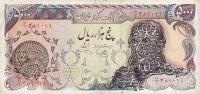 p122a from Iran: 5000 Rials from 1979