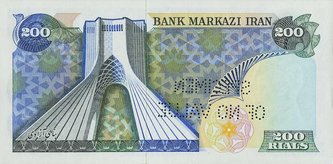 Back of Iran p127As: 200 Rials from 1981
