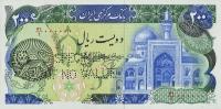 Gallery image for Iran p127As: 200 Rials