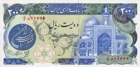 Gallery image for Iran p127b: 200 Rials