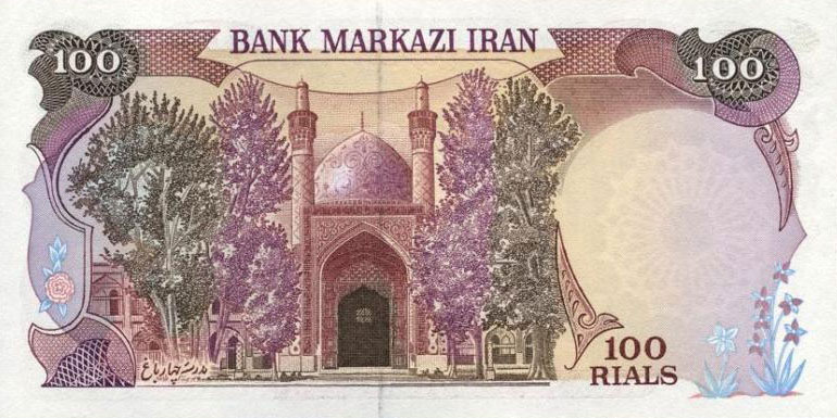 Back of Iran p132: 100 Rials from 1981