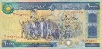 p134a from Iran: 10000 Rials from 1981