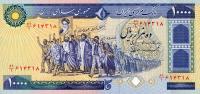 p134c from Iran: 10000 Rials from 1981