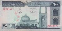 Gallery image for Iran p136c: 200 Rials