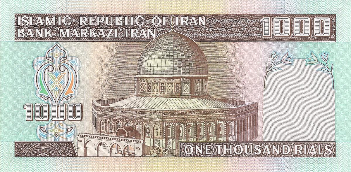 Back of Iran p138a: 1000 Rials from 1982