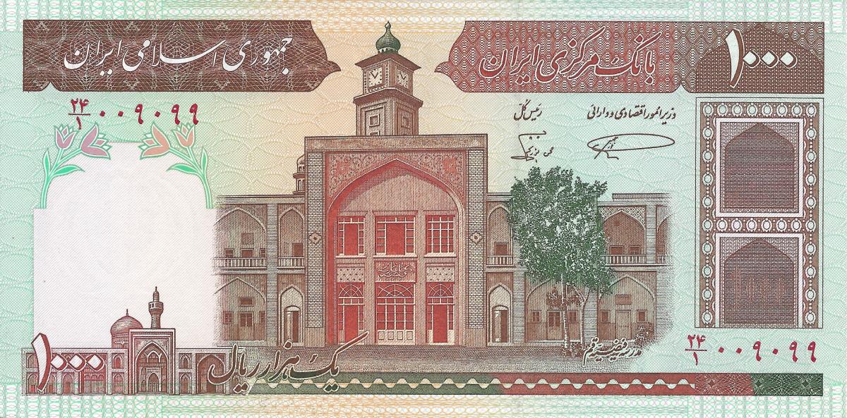 Front of Iran p138a: 1000 Rials from 1982
