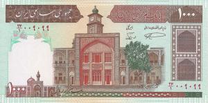 p138a from Iran: 1000 Rials from 1982