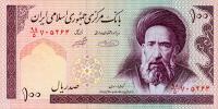 p140h from Iran: 100 Rials from 1985