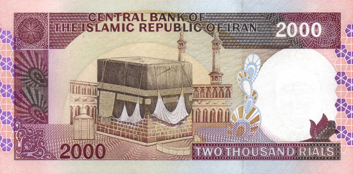 Back of Iran p141l: 2000 Rials from 1986