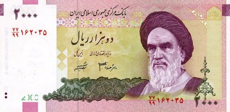 Front of Iran p144a: 2000 Rials from 2005