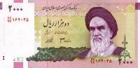p144a from Iran: 2000 Rials from 2005