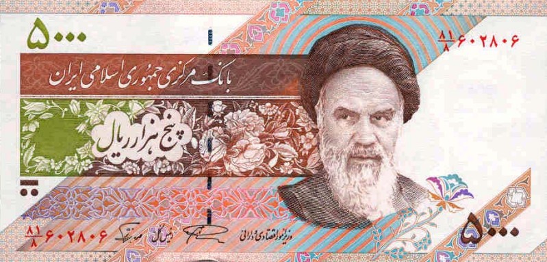 Front of Iran p145a: 5000 Rials from 1993