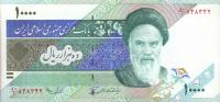 p146a from Iran: 10000 Rials from 1992