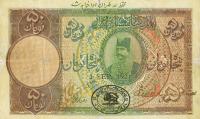p16a from Iran: 50 Tomans from 1924