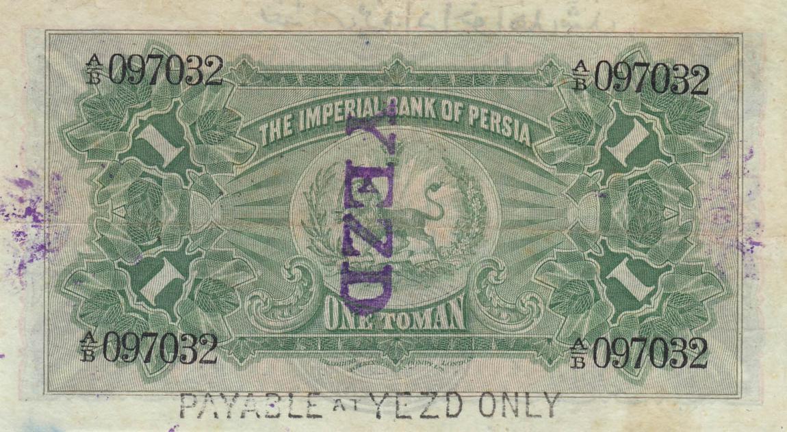 Back of Iran p1b: 1 Toman from 1890