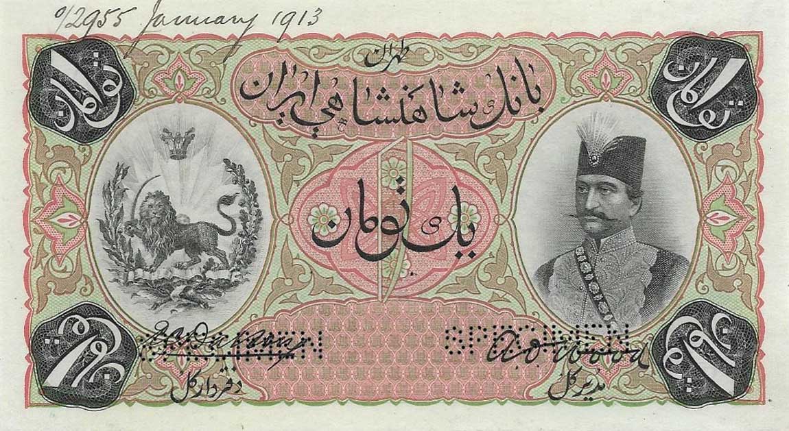 Front of Iran p1s: 1 Toman from 1890