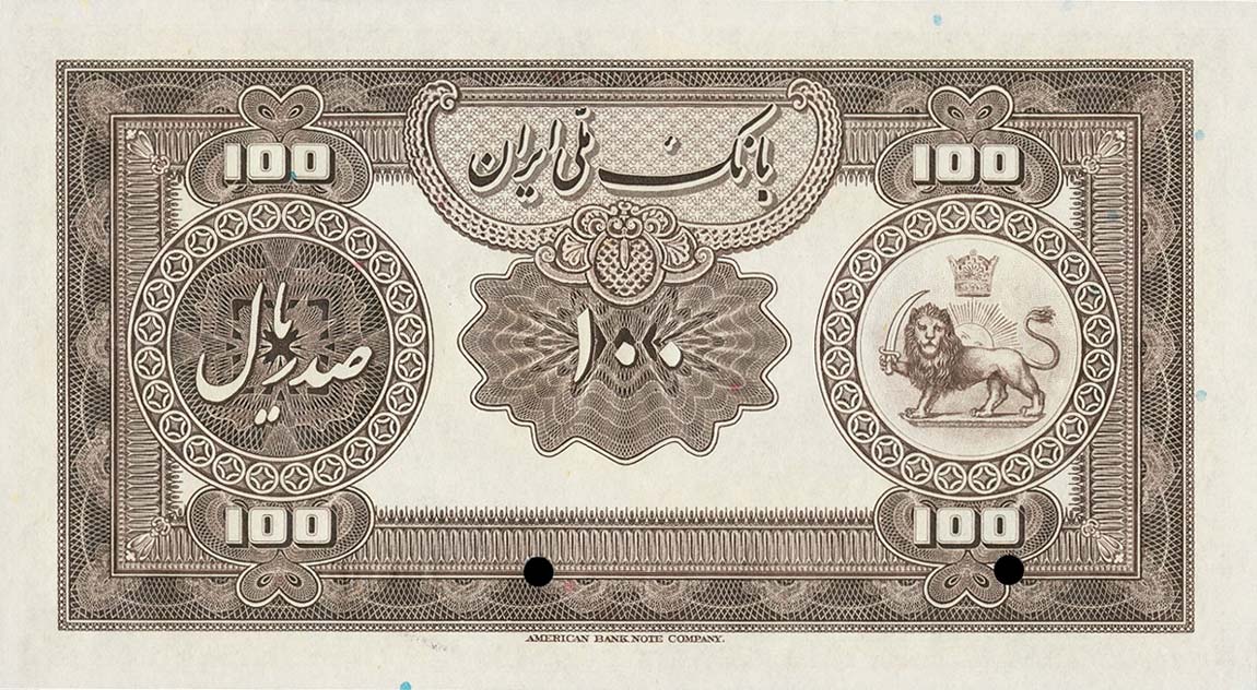 Back of Iran p22s: 100 Rials from 1932