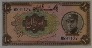 Gallery image for Iran p25b: 10 Rials