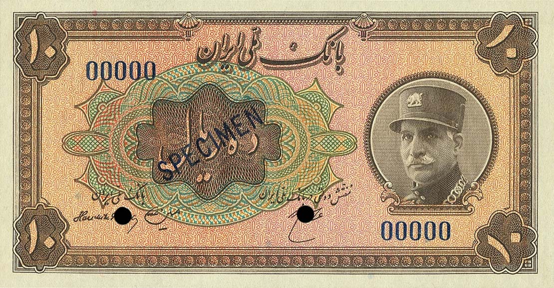 Front of Iran p25s: 10 Rials from 1934