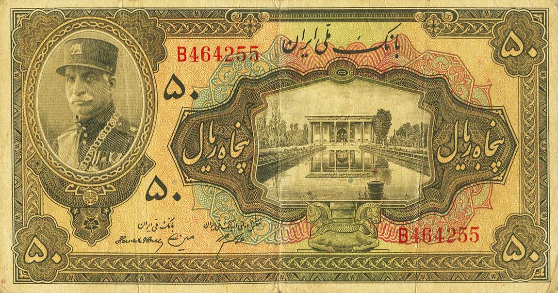 Front of Iran p27a: 50 Rials from 1934