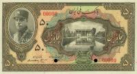 Gallery image for Iran p27s: 50 Rials