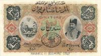 p2Aa from Iran: 3 Tomans from 1890