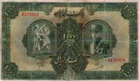 Gallery image for Iran p30b: 1000 Rials