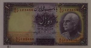 p31s from Iran: 10 Rials from 1936