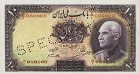 Gallery image for Iran p33s: 10 Rials