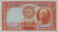 Gallery image for Iran p34a: 20 Rials