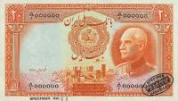 Gallery image for Iran p34s: 20 Rials